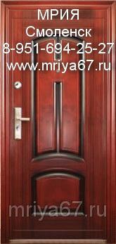 Входные металлические двери Город Смоленск
